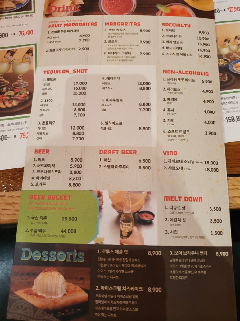 온더보더김포공항점 이미지