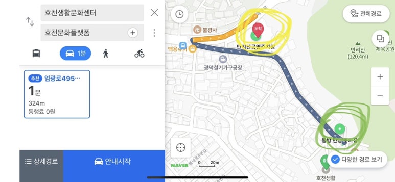 남일문화 이미지