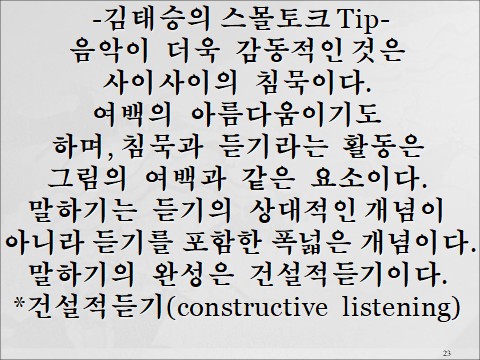 모바일쇼핑호스트아카데미 이미지