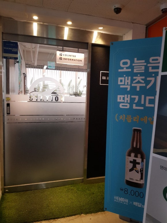 Am 미트 이미지