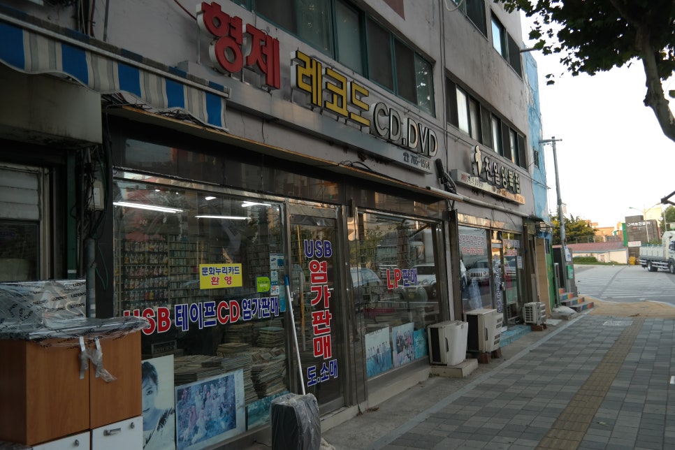 형제레코드 이미지