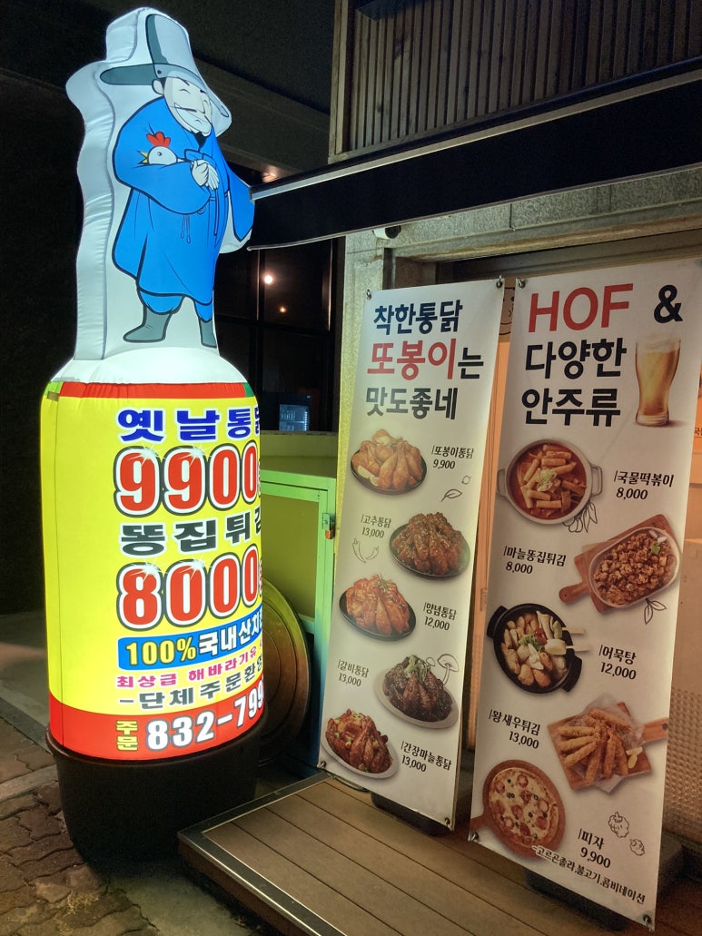 토지한식부페 이미지
