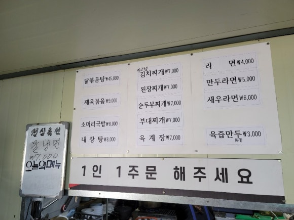 안석 이미지