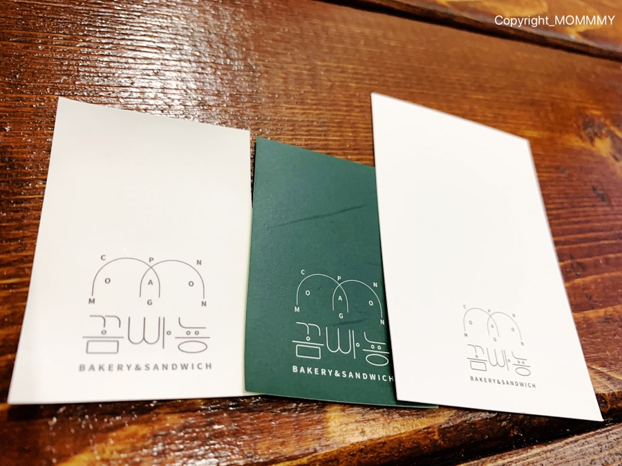 꼼빠뇽베이커리 이미지