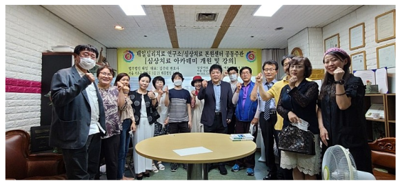 심상치료본원센터 이미지