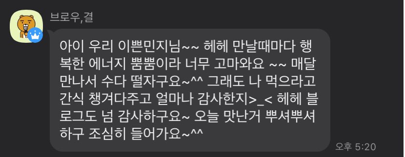 브로우결 이미지