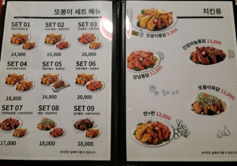 비에이치씨치킨향남 이미지