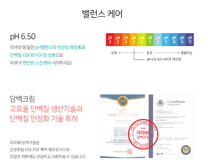 라라88 이미지