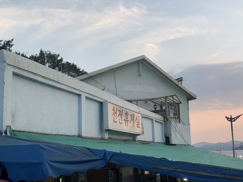 우리휴게실 이미지