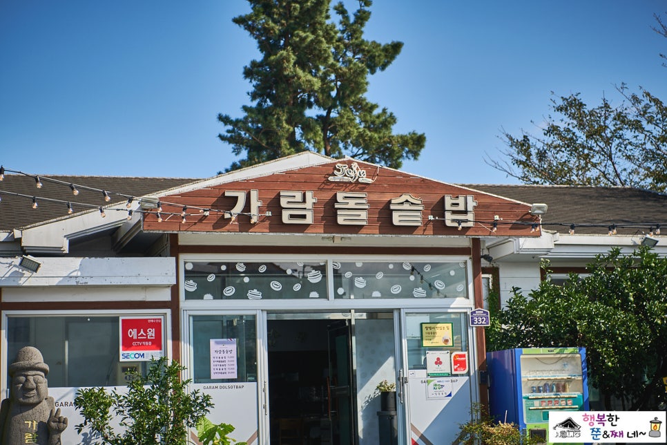 가람충전소 이미지