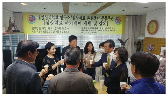 심상치료본원센터 이미지
