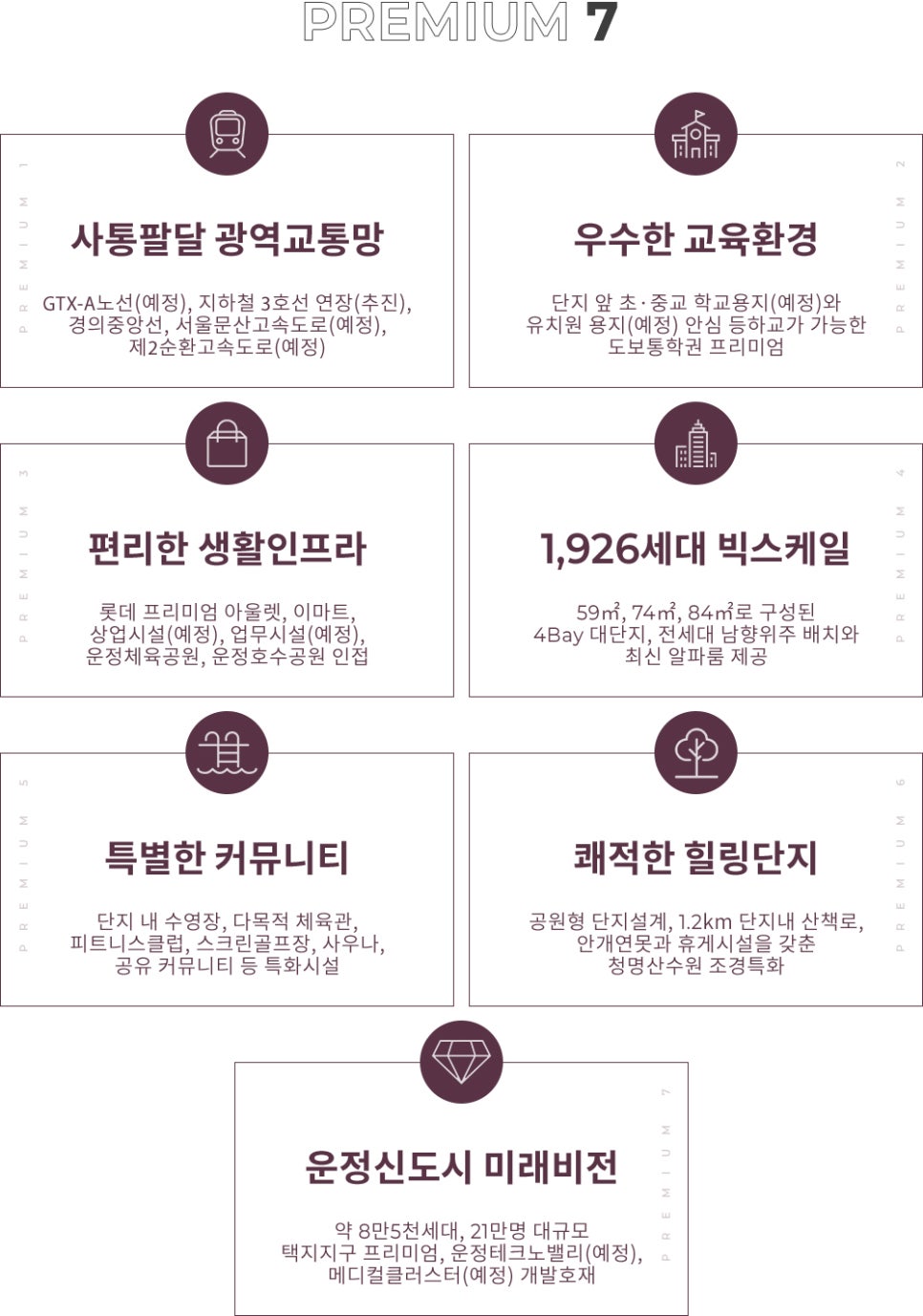 제일충전소 이미지