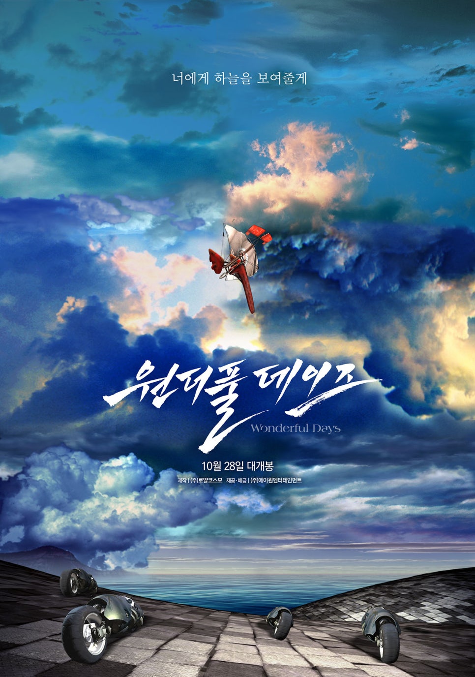 (주)틴하우스 이미지
