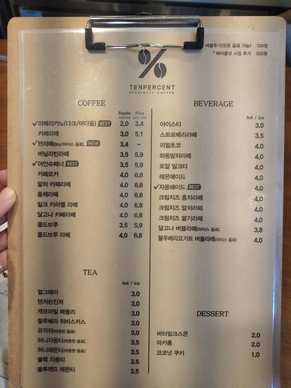 텐퍼센트커피대구 이미지