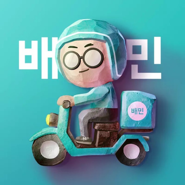 안동해물찜 이미지