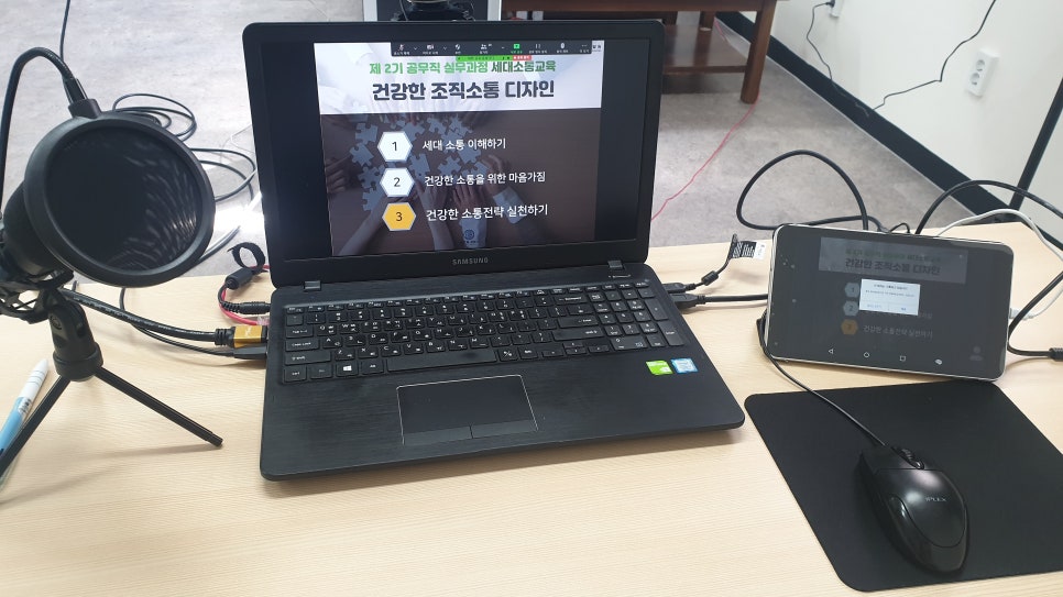 비엔에듀컨설팅 이미지