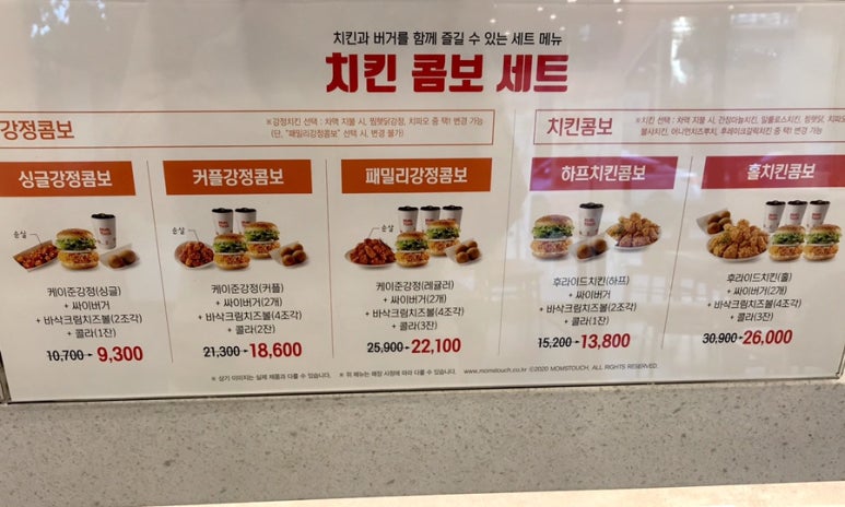 맘스터치신풍역점 이미지