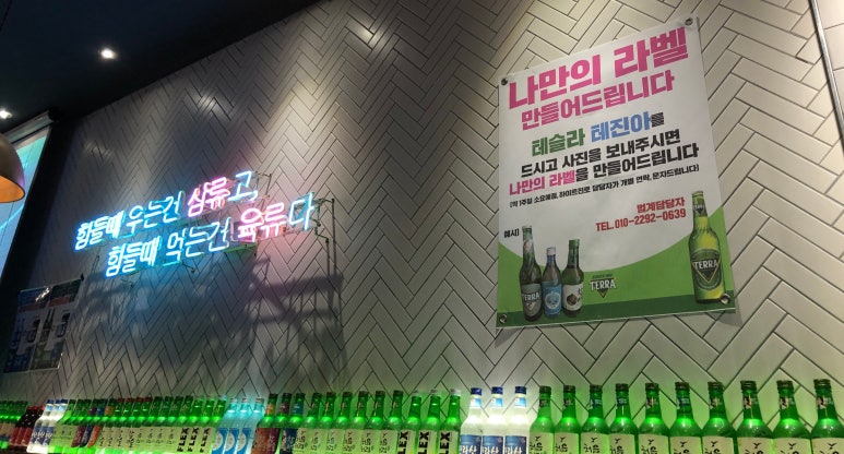 고기원칙범계점 이미지