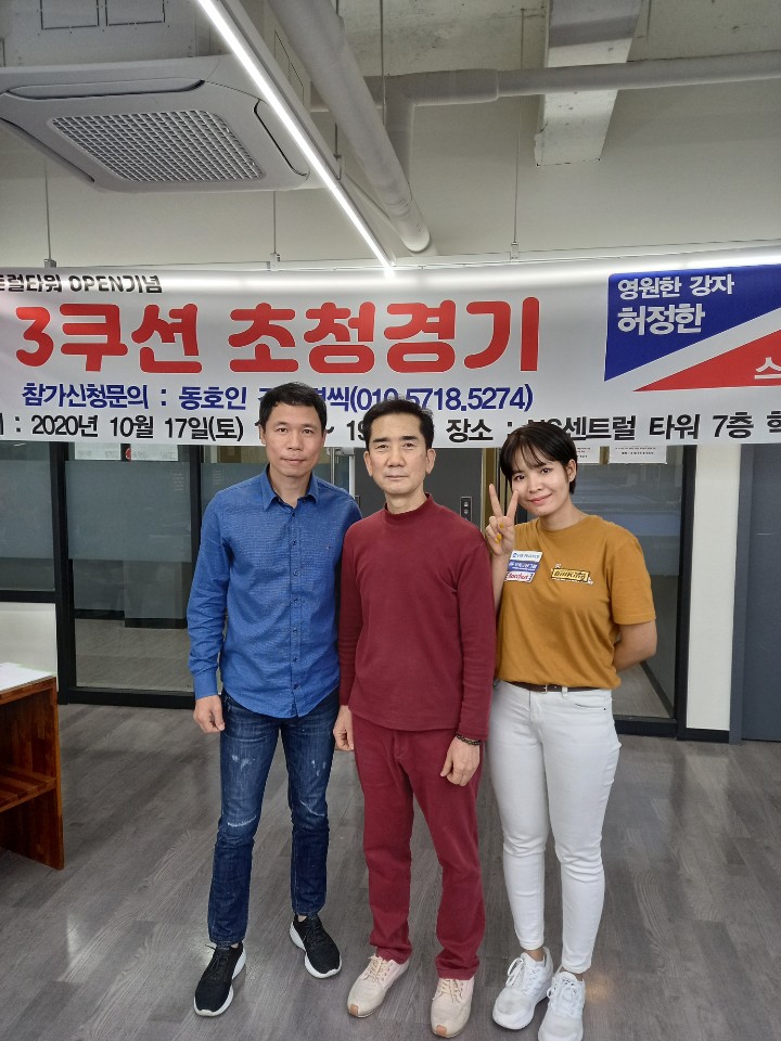 학사당구클럽 이미지