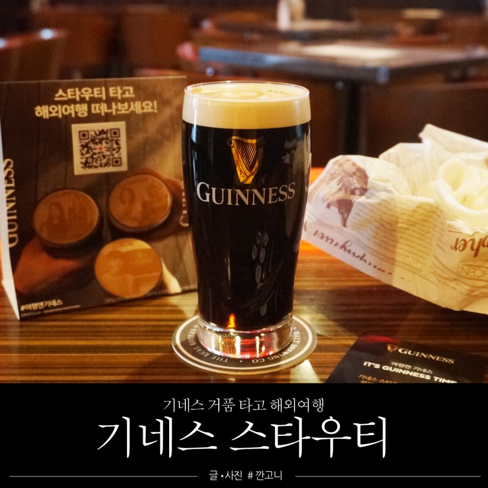 (주)고니투어 이미지