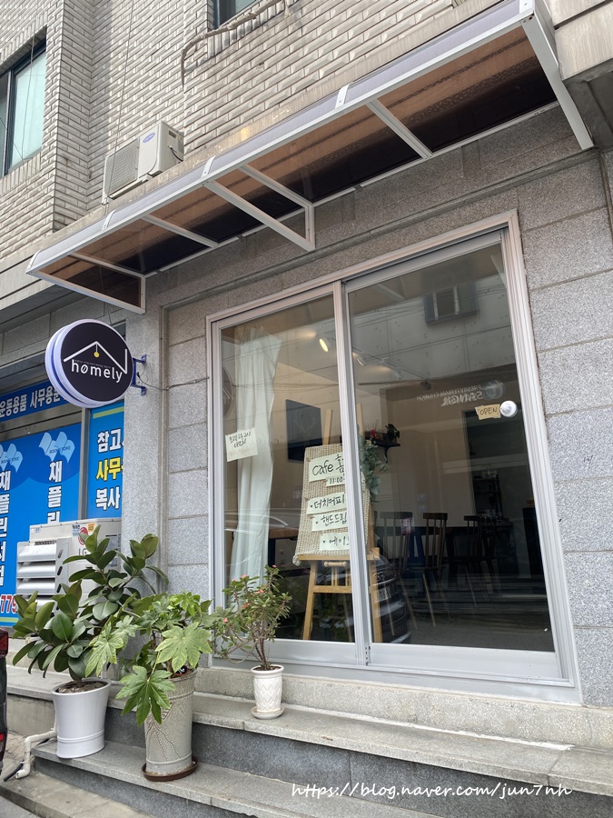 카페홈리 이미지