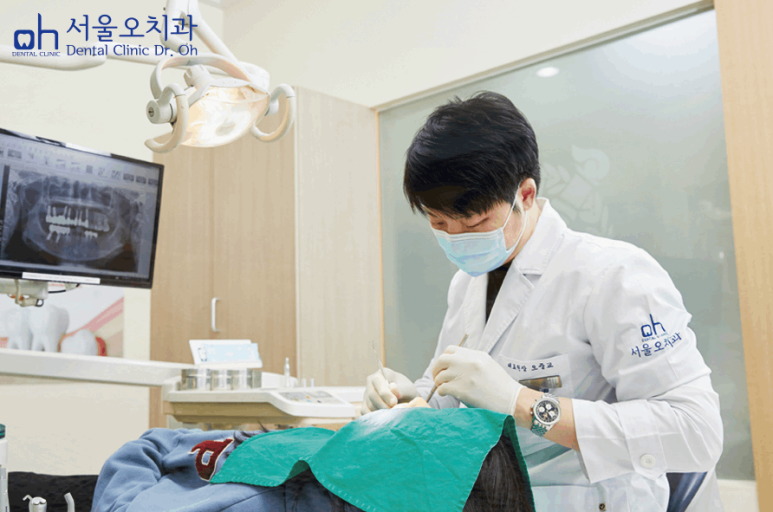 오치과 이미지