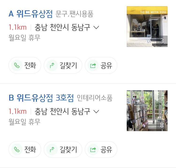 카페소미 이미지