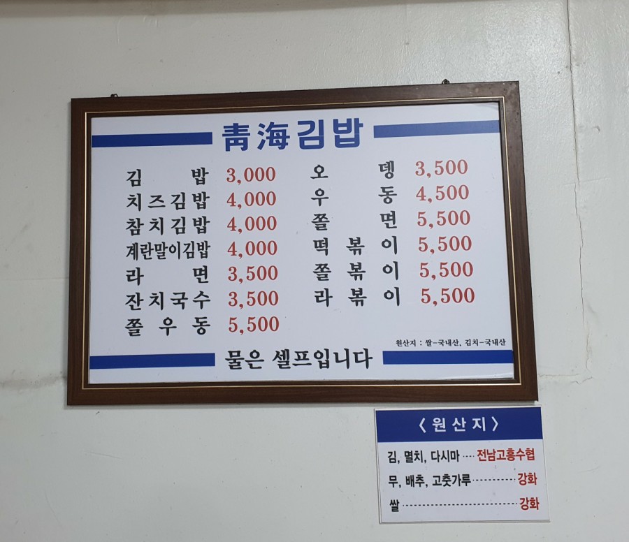 청해주유소 이미지