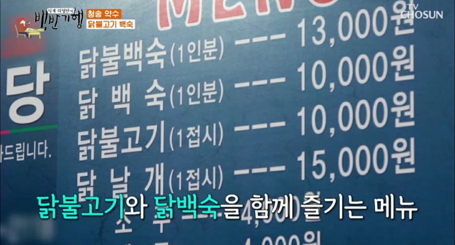 88식당 이미지