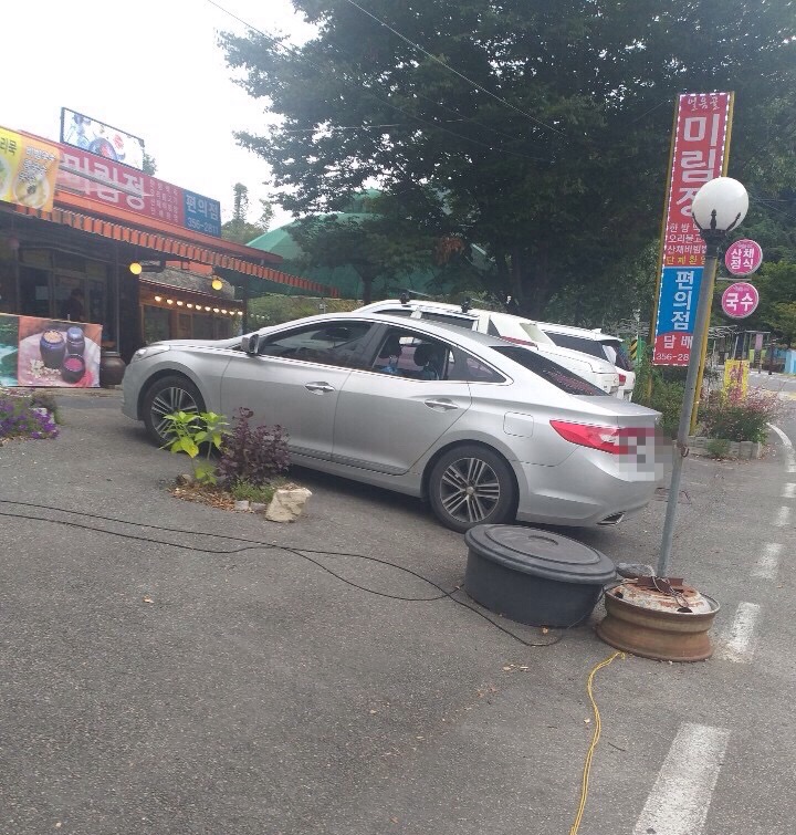 미림정 이미지