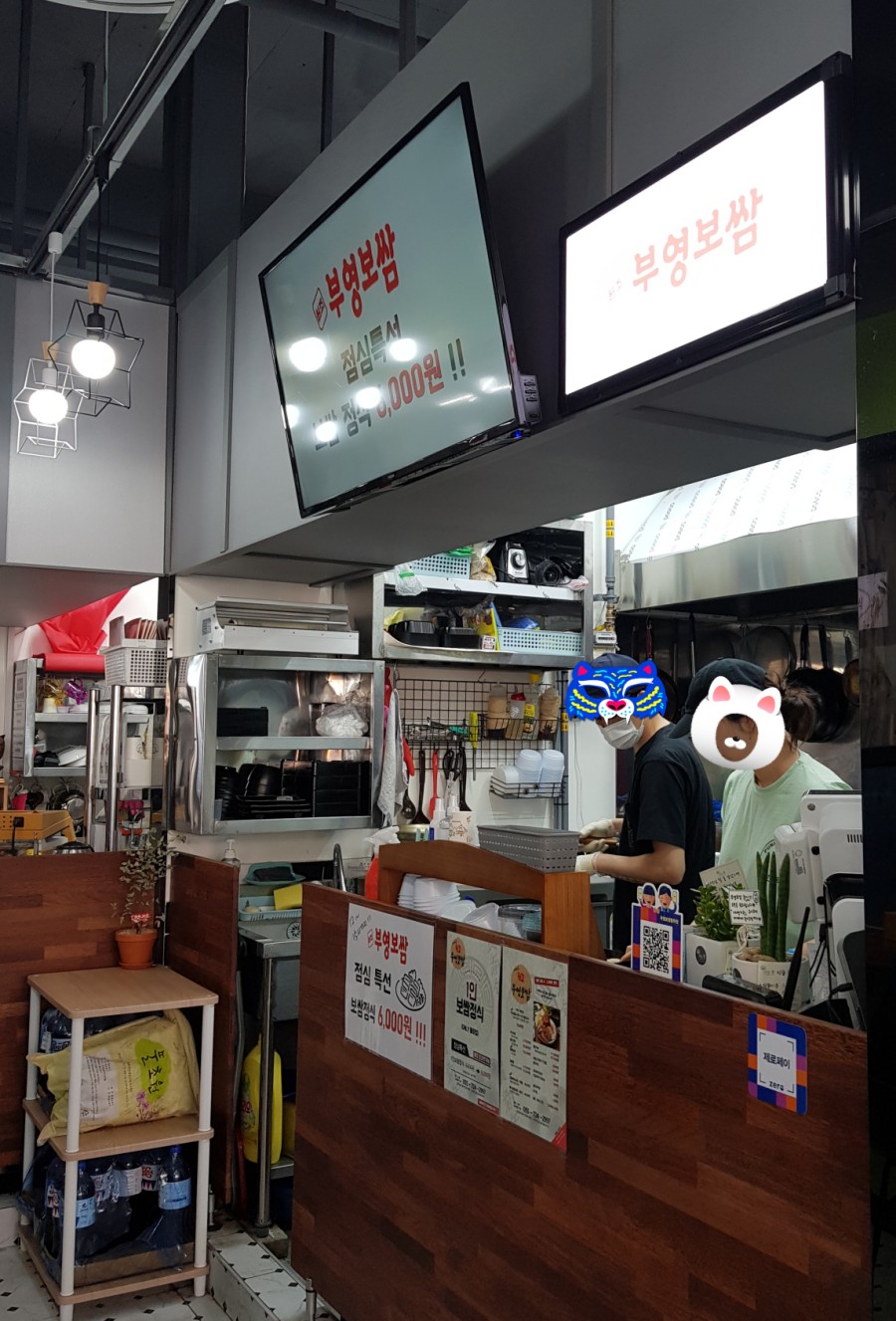 율하푸드 이미지