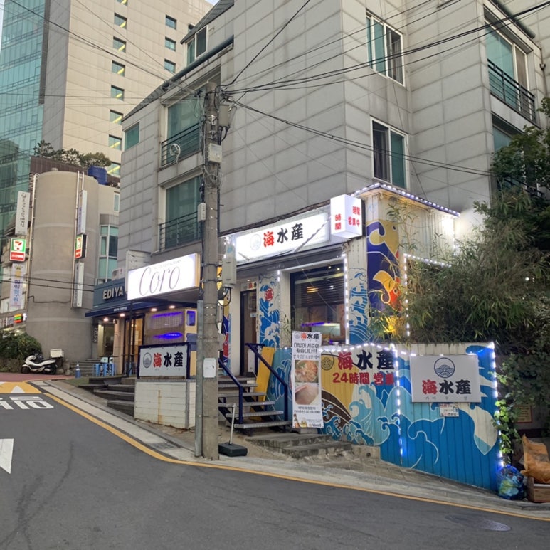 카이수산 이미지