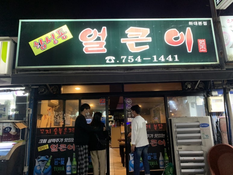 씨유진주하대점 이미지