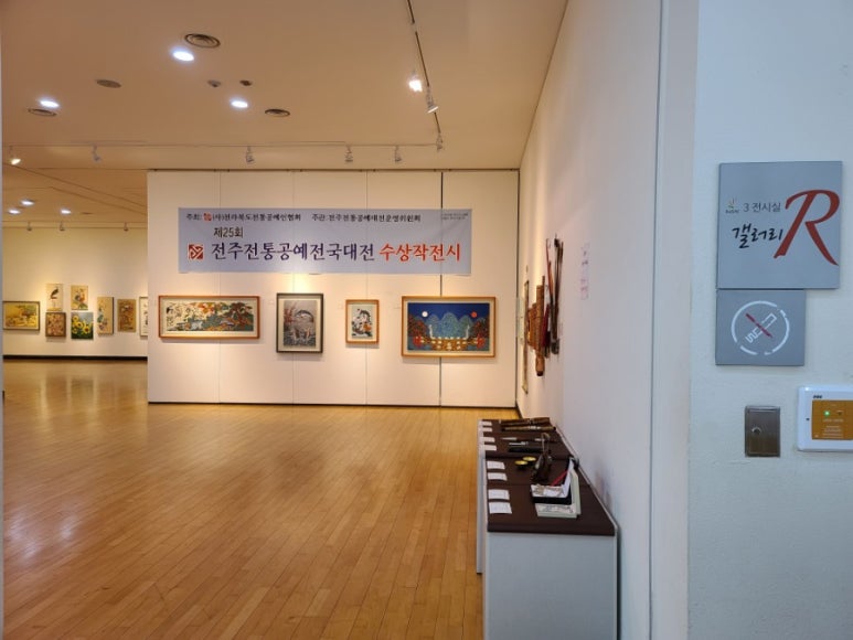 사)전라북도전통공예인협회 이미지