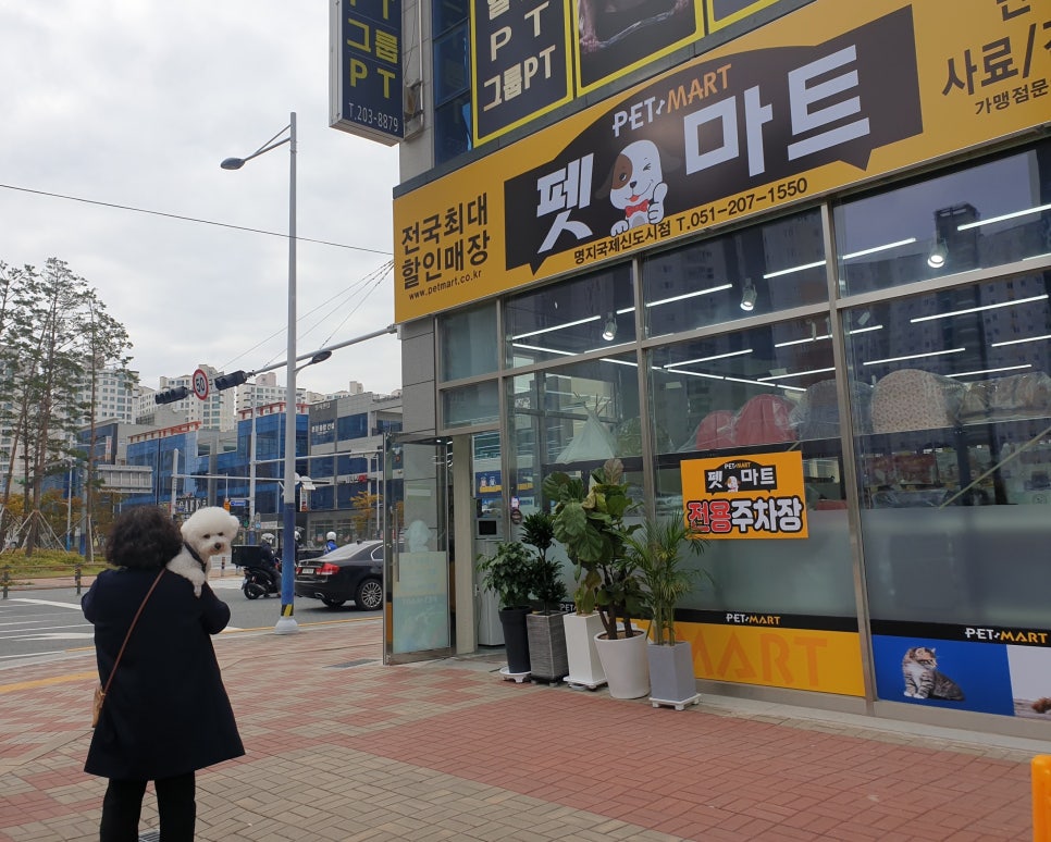 명지할인마트 이미지