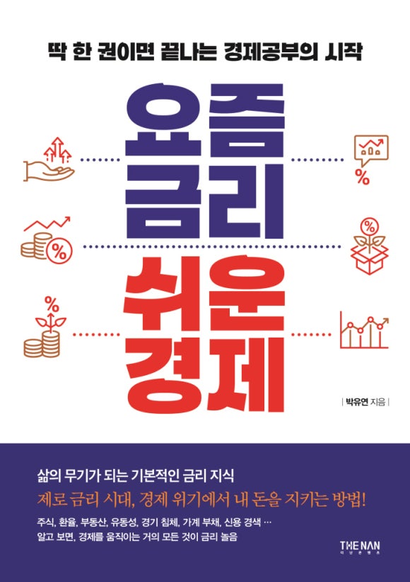 (합)재화산업 이미지