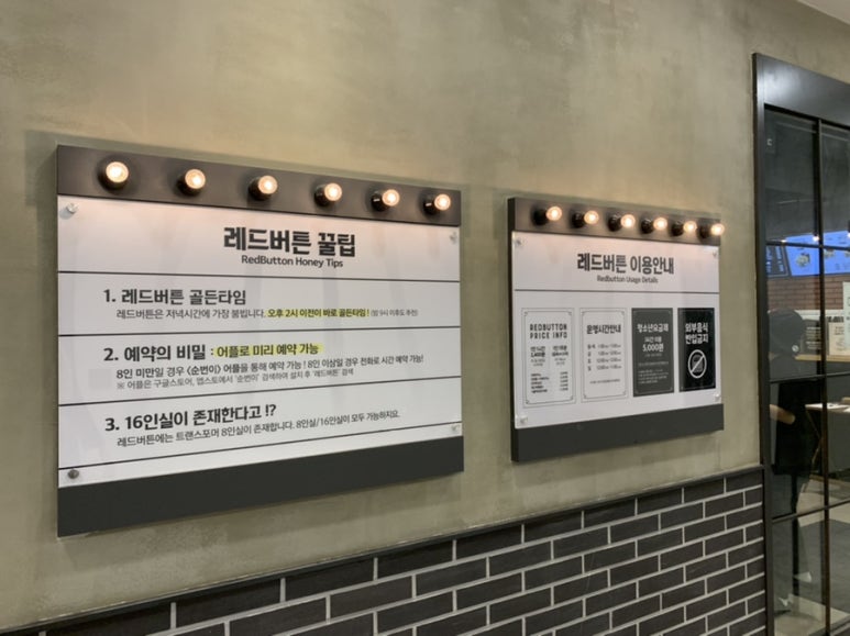 보드게임카페레드버튼동성로 이미지
