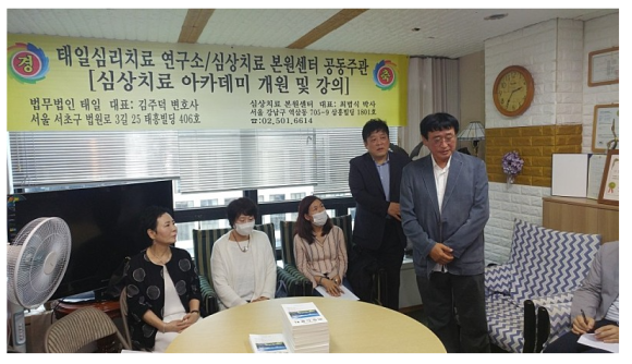 심상치료본원센터 이미지