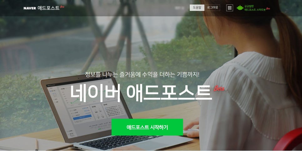 굿애드 이미지