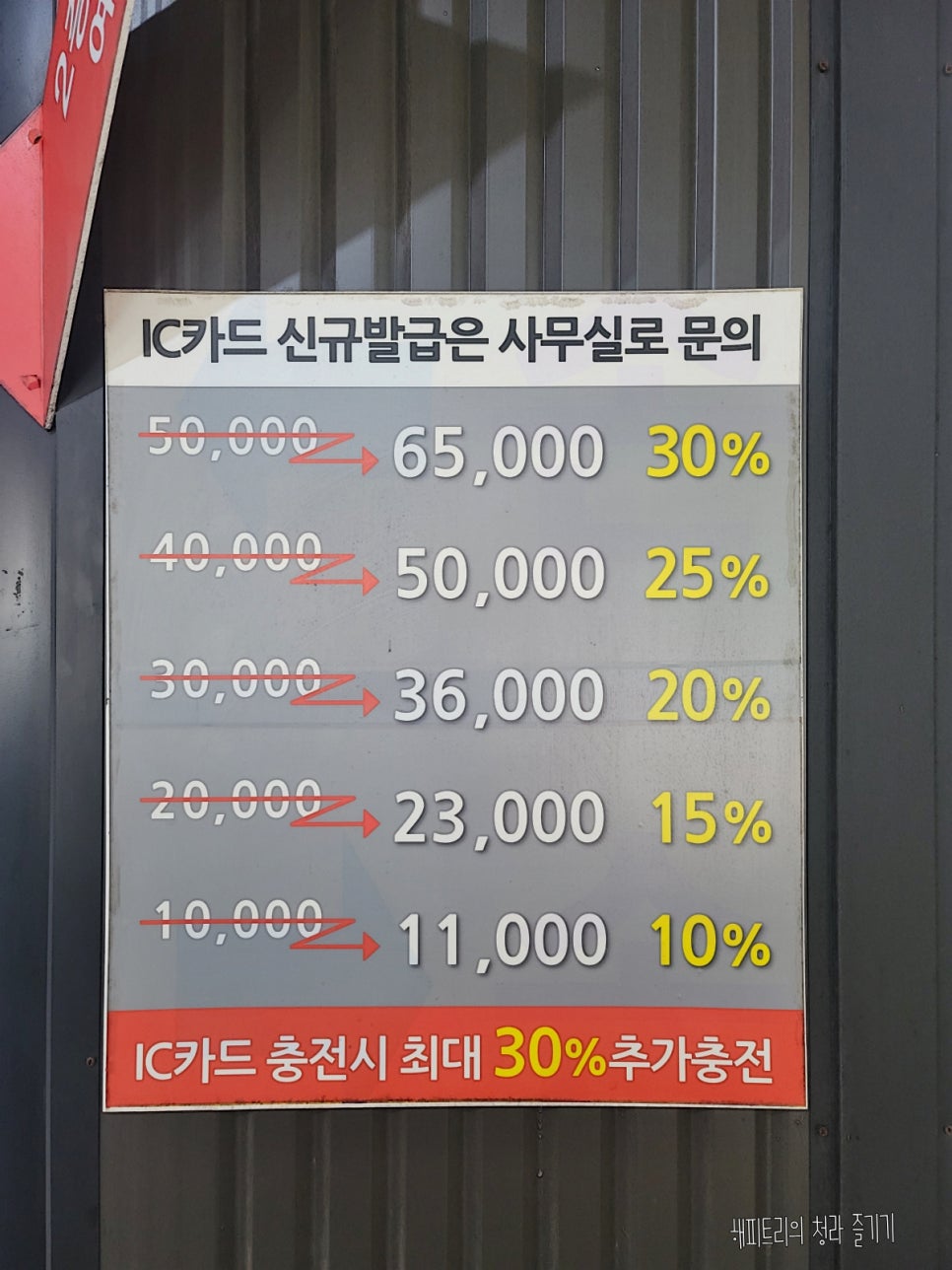 워시팩토리셀프세차장 이미지
