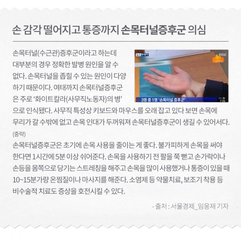 토닥케어 이미지