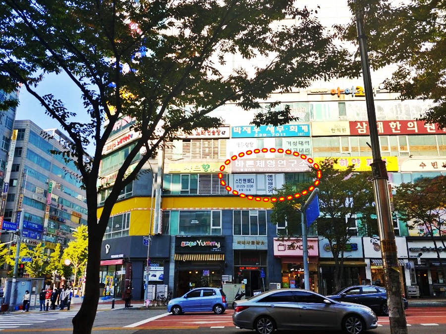 병점테라피 이미지