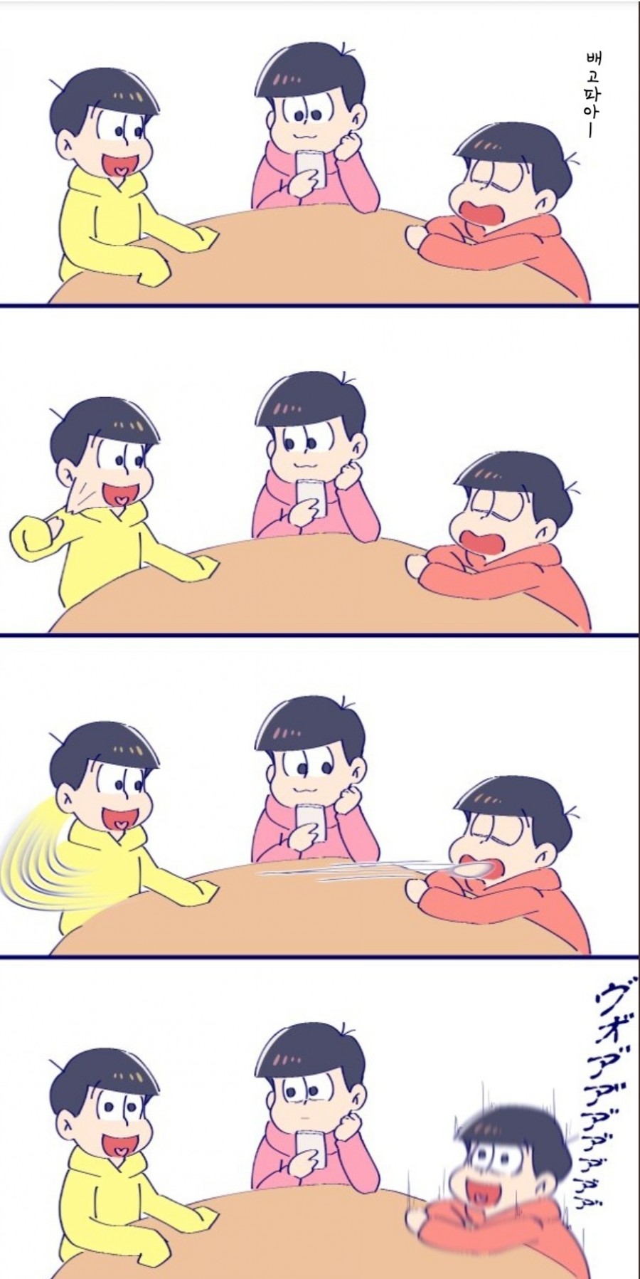 쥬시맨 이미지