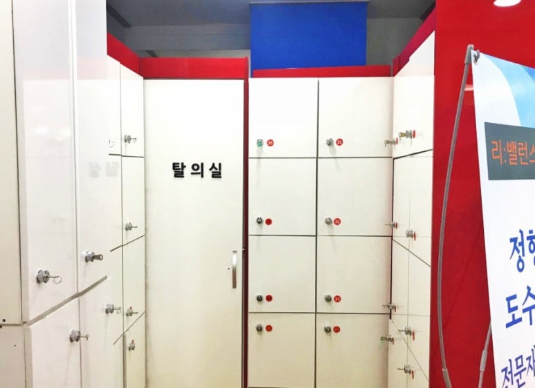 리밸런스의원 이미지