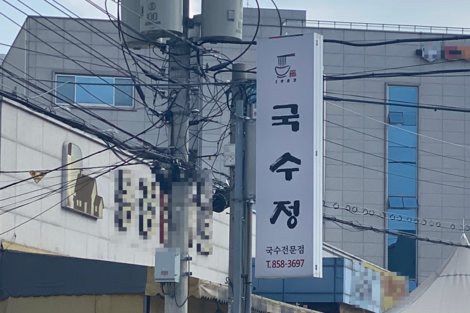 동경홈마트 이미지
