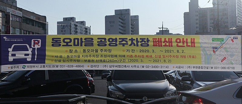 동오카센타 이미지