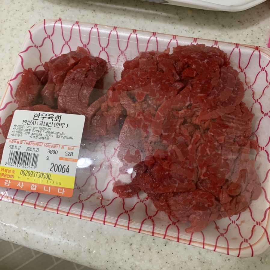 한우잡는날 한우 10,800원 이미지