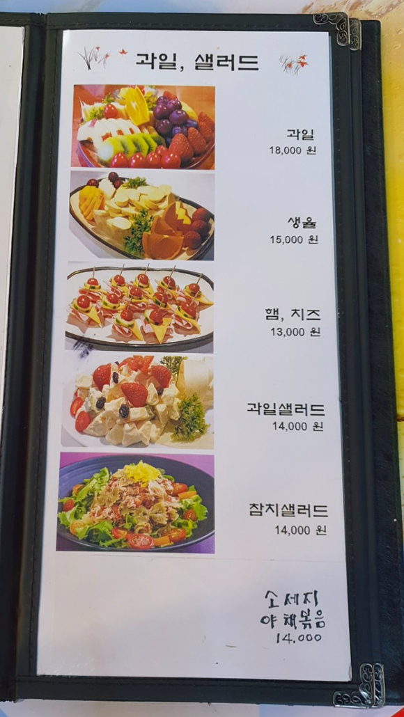 첼로호프 이미지