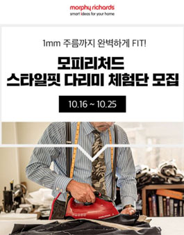 스타일팩토리 이미지