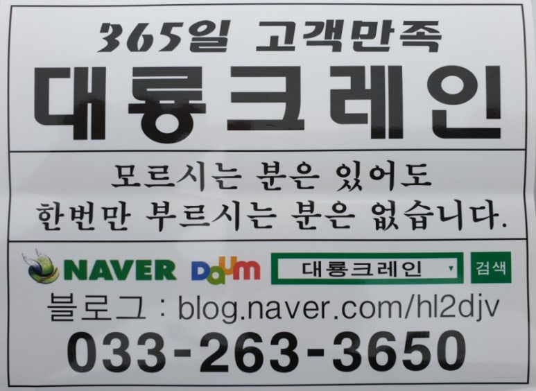 대룡조경 이미지